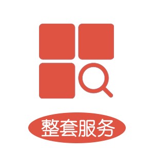 完整厨房装修方案