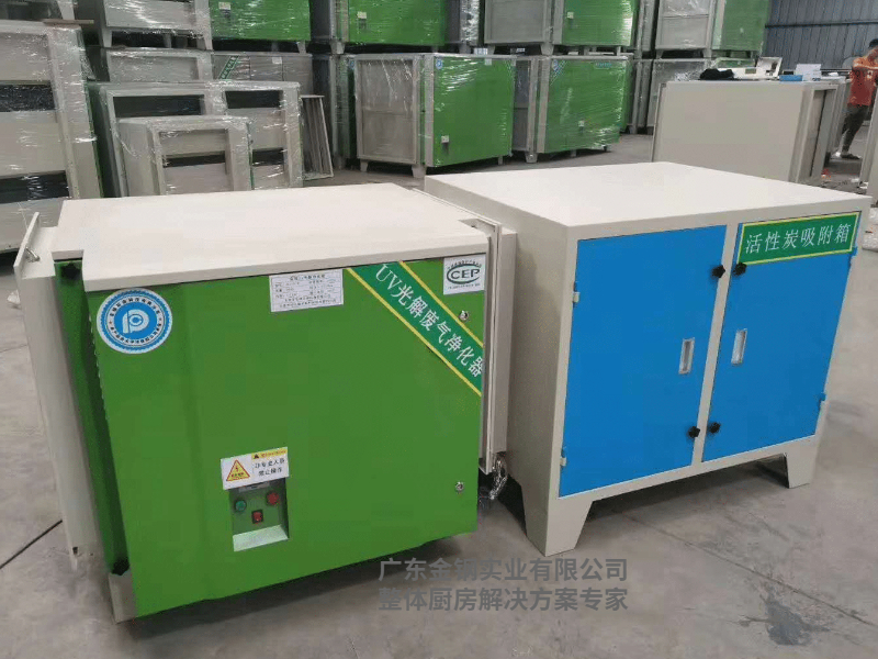 UV光解废气净化器连活性炭吸附箱